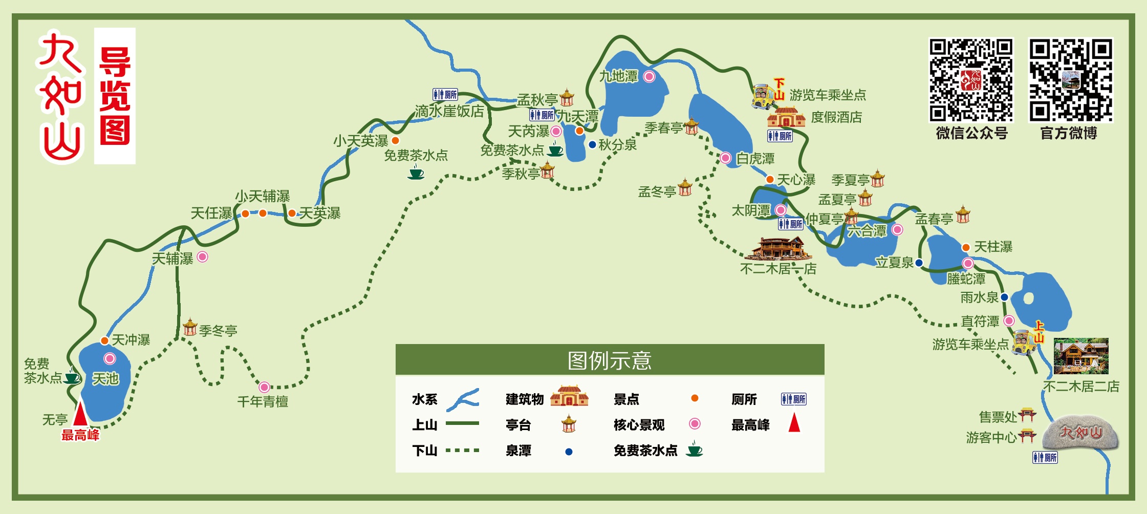 九里山地图图片