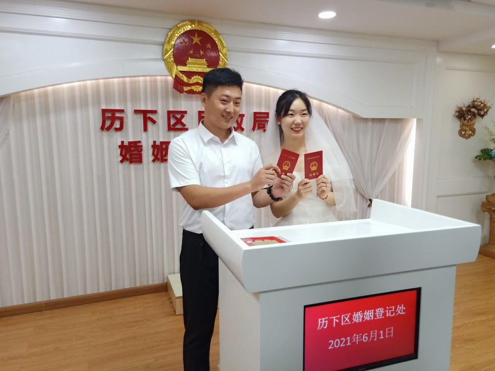 全国第一张跨省通办结婚证在济南发出
