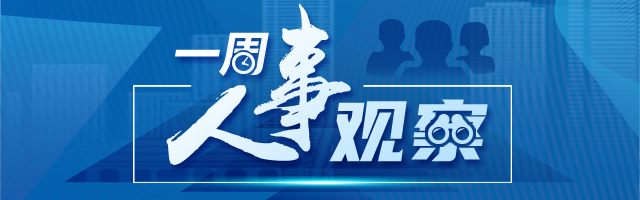 (大眾日報客戶端記者 王建國 李偉 報道 資料來源:中國經濟網,決策