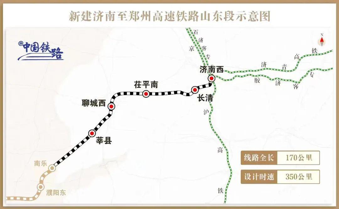 济郑高铁线路图图片