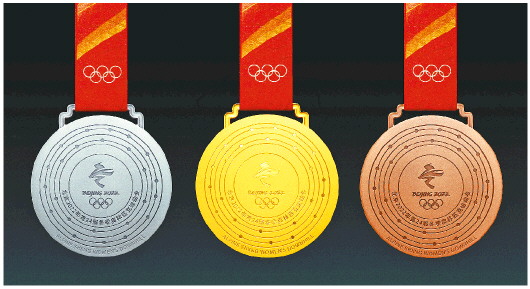 北京冬奥会金牌照片图片